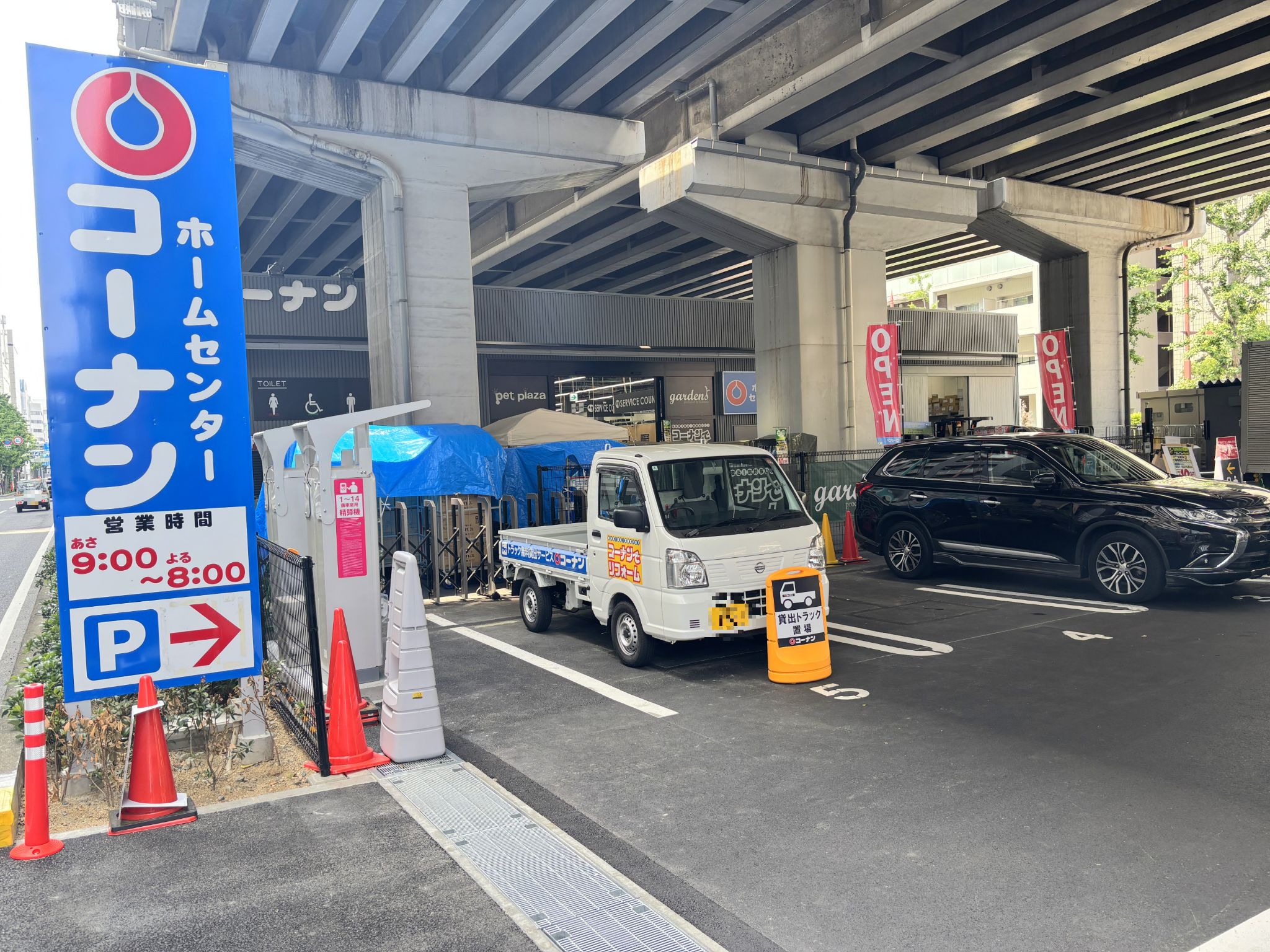 コーナン江坂駅前店